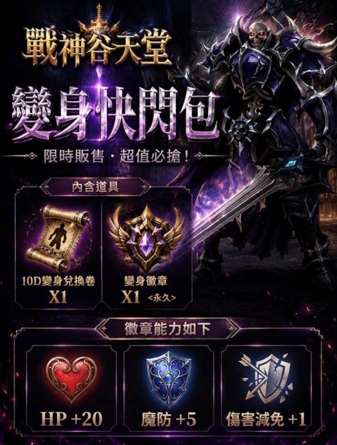 快閃包2.jpg