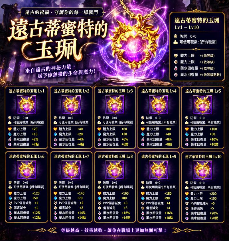 論壇用玉珮.jpg
